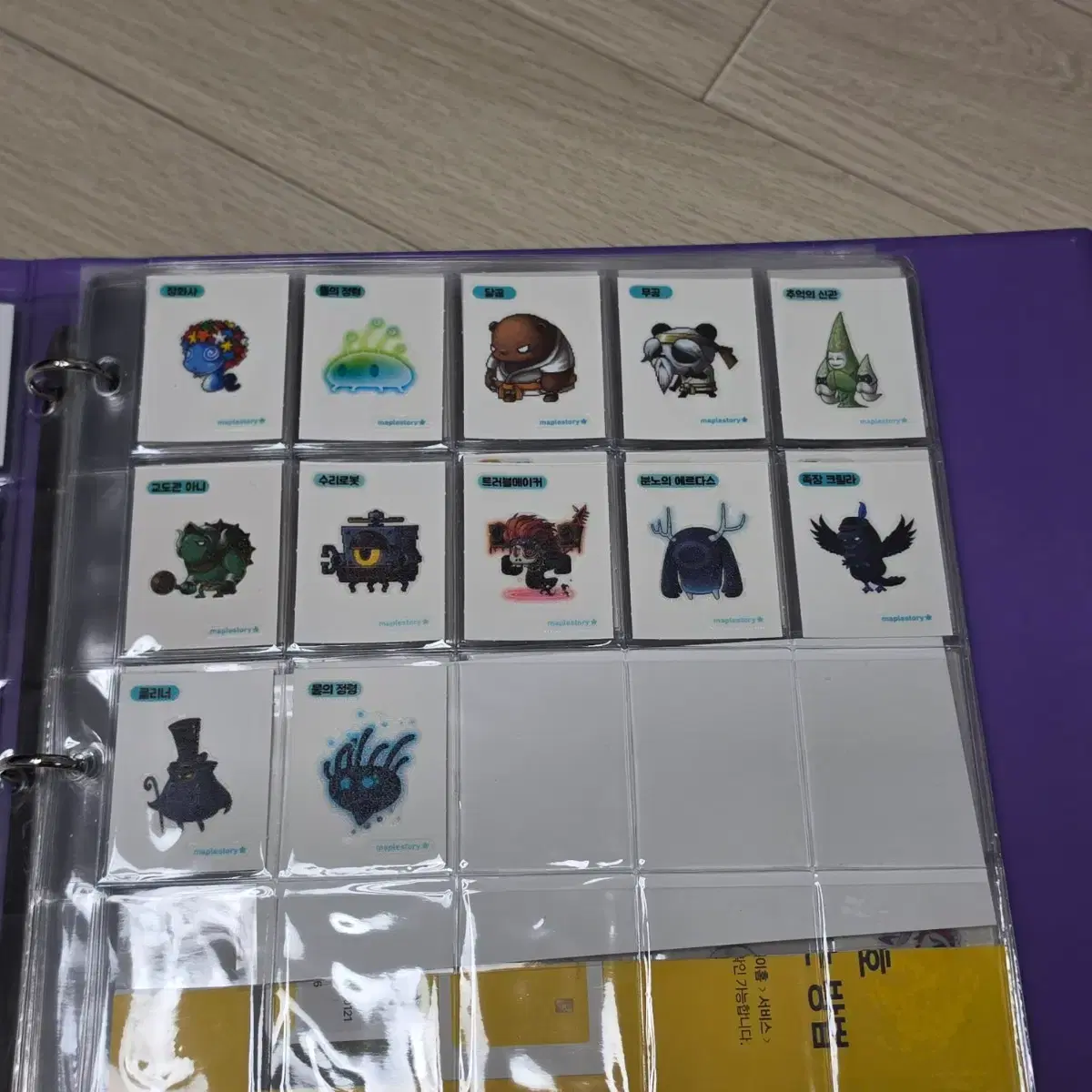 thumbnail-2
